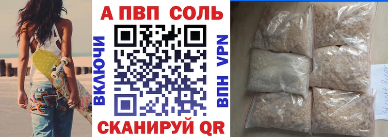 Наркотические вещества Сердобск Героин ГАШИШ Cocaine