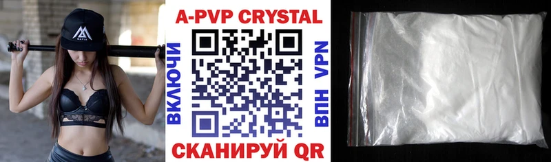 Alpha-PVP крисы CK  Сердобск 