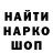 Кодеин напиток Lean (лин) kzochik 2