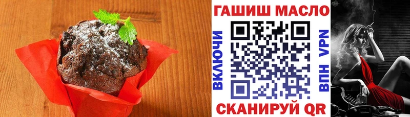 Cannafood марихуана  Сердобск 