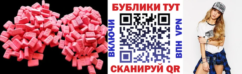 ЭКСТАЗИ диски  мориарти состав  Сердобск 