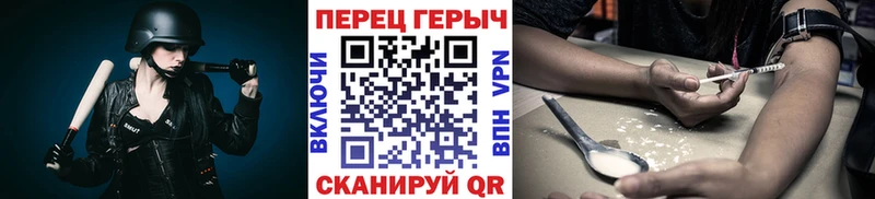 Героин хмурый  купить наркотик  Сердобск 