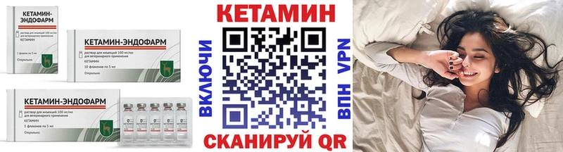 Кетамин VHQ цены наркотик Сердобск