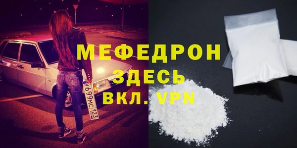 герыч Белоозёрский