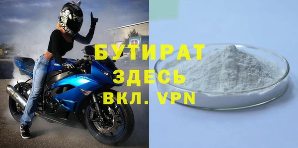 гидропоника Белокуриха