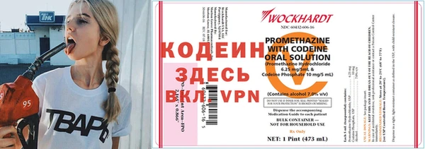 меф VHQ Беломорск