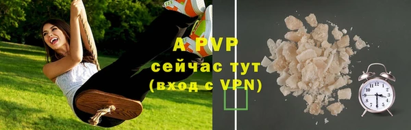 меф VHQ Беломорск