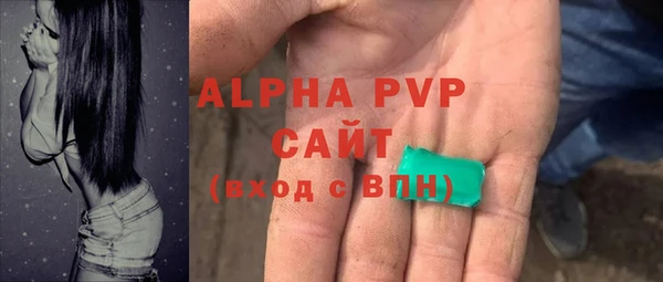 герыч Белоозёрский