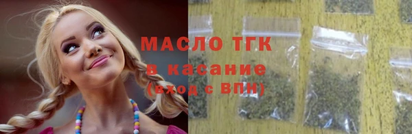 меф VHQ Беломорск