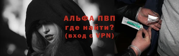 apvp Балабаново