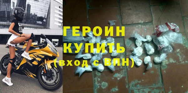 герыч Белоозёрский