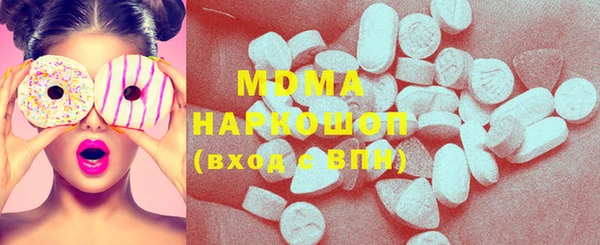 меф VHQ Беломорск