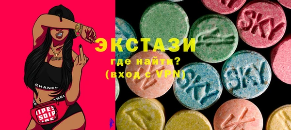 гидропоника Белокуриха