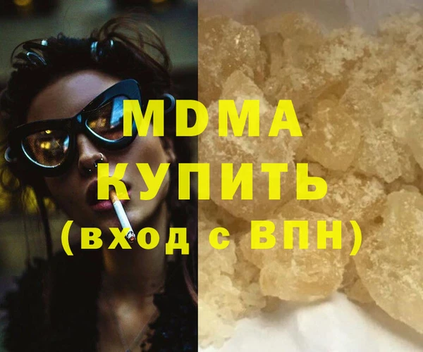 меф VHQ Беломорск
