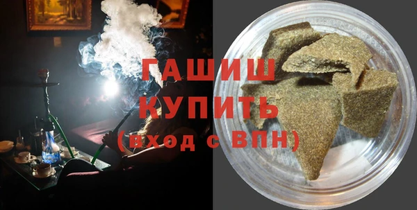 меф VHQ Беломорск