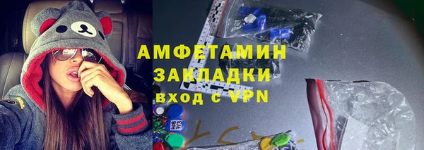герыч Белоозёрский