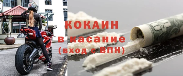 прущий лед Богородицк