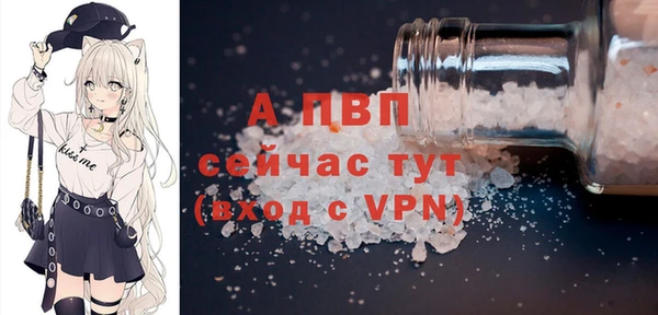 меф VHQ Беломорск