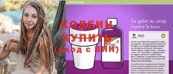 меф VHQ Беломорск