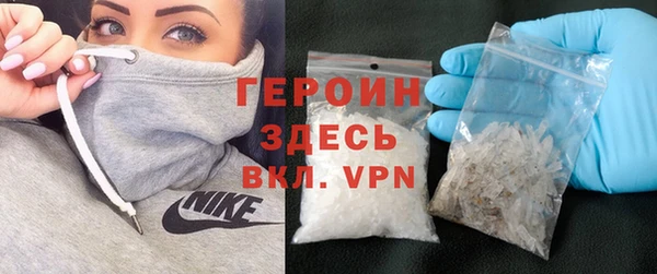 меф VHQ Беломорск