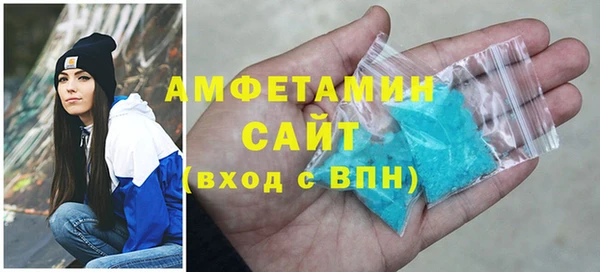 герыч Белоозёрский
