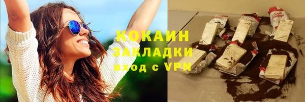гидропоника Белокуриха