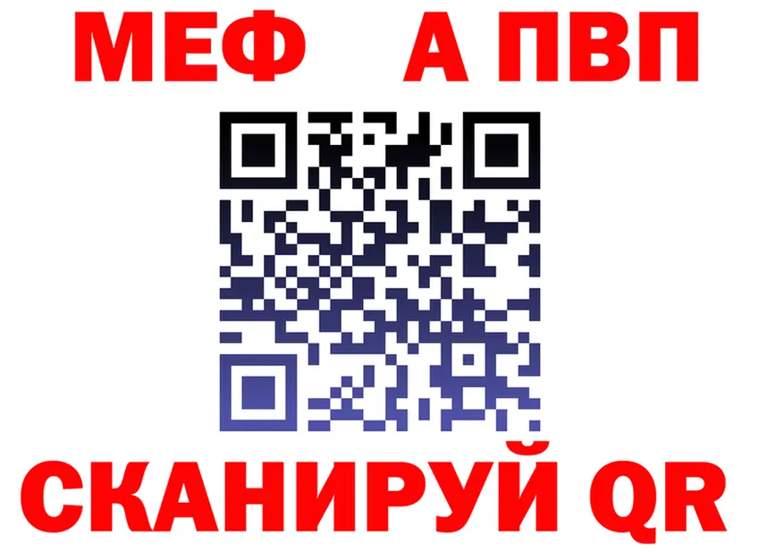 МЕТАДОН белоснежный ТОР shop OMG Сердобск