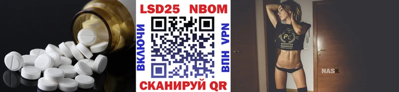 LSD-25 экстази кислота Сердобск