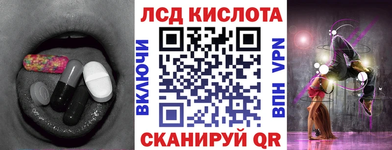 Лсд 25 экстази ecstasy  купить наркотик  Сердобск 