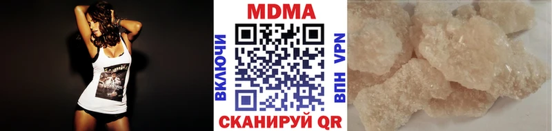 закладка  Сердобск  MDMA молли 