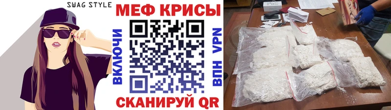 Мефедрон VHQ маркетплейс клад Сердобск