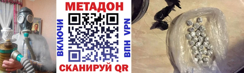 Метадон белоснежный закладки Сердобск