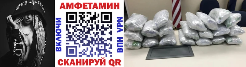 даркнет сайт  Сердобск  МЕГА маркетплейс  Первитин винт 