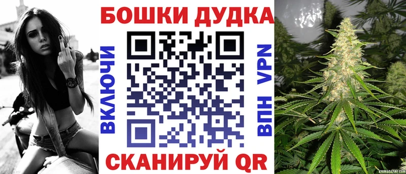 наркошоп Сердобск Канабис планчик